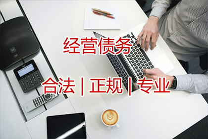 始兴清数公司